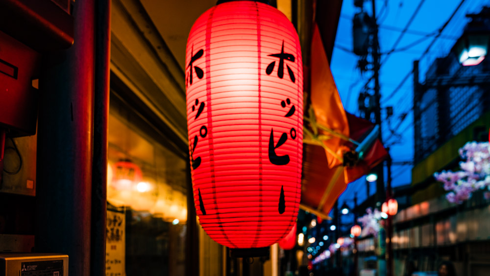 Lampion na ulicy Tokio